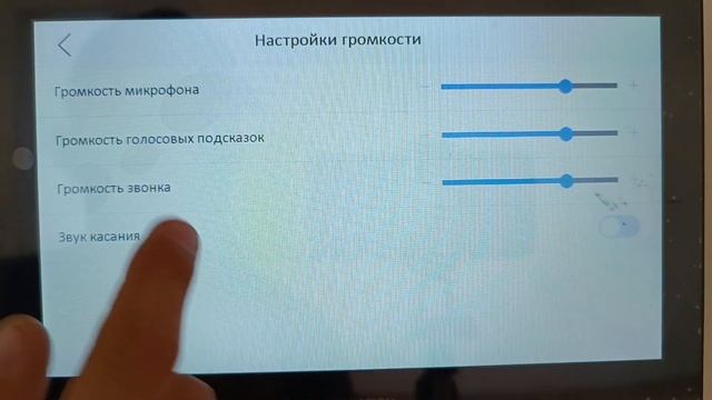 Hikvision Ip домофон установка и настройка 3х мониторов