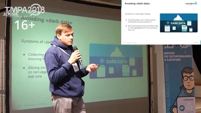 TMPA School 2018: Сбор, анализ данных и поиск дефектов в биржевых система смотреть онлайн
