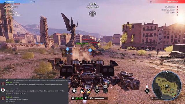 КРОССАУТ | КВ D4MN 19.11.22 Танкисты на месте