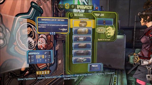 [Borderlands2 - E9] Найти идеальный дробовик смотреть онлайн