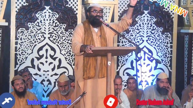 |12| Hazrat Jabrael(a.s) Ke Umer kitne he | Doctor Muhammad Nadeem Ashraf | Bore wala смотреть онлайн