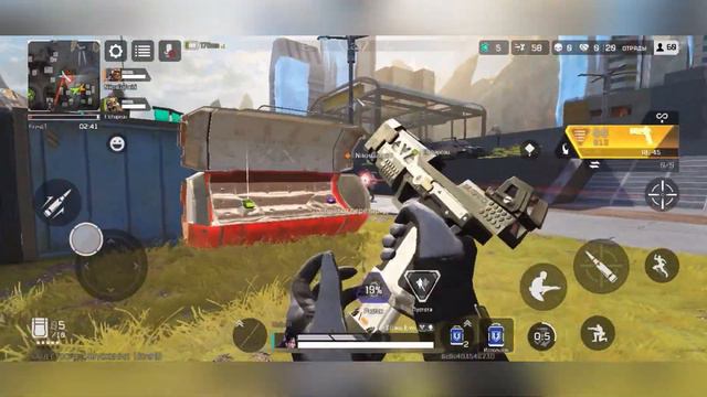 УНЫЛЫЙ ОБЗОР Apex Legends Mobile смотреть онлайн