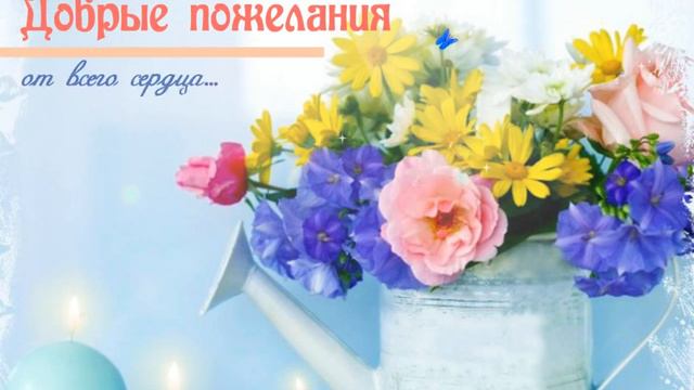 Пожелания чудесной весны смотреть онлайн