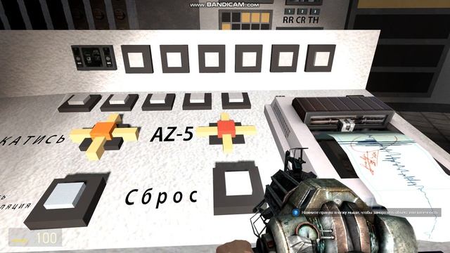 Гмод карта Чернобыльской АЭС☢️ смотреть онлайн