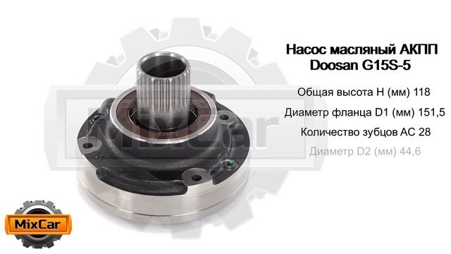 Насос масляный АКПП Doosan G15S-5 (A403154). Запчасти для погрузчиков. смотреть онлайн