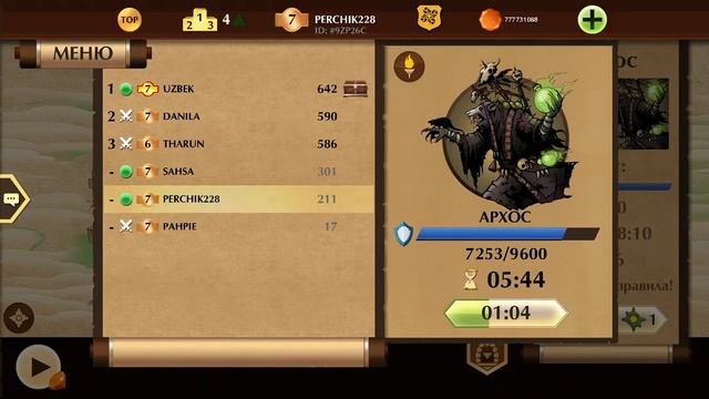 Shadow Fight 2. Как заработать много кубков и попасть в топ мира! смотреть онлайн