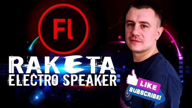 RAKETA - electro speaker / FL Studio / музыка собственного сочинения смотреть онлайн
