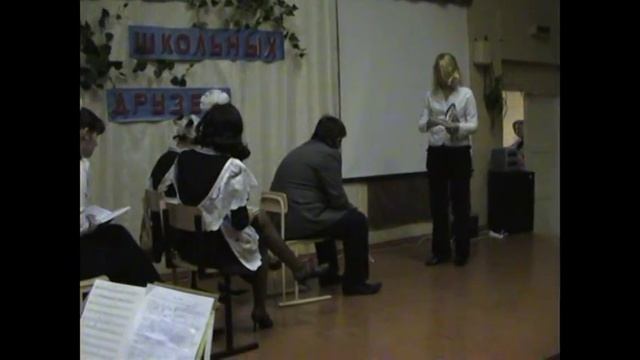 номер на вечер встречи выпускников смотреть онлайн