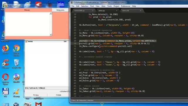 py055 Питон используем Listbox смотреть онлайн