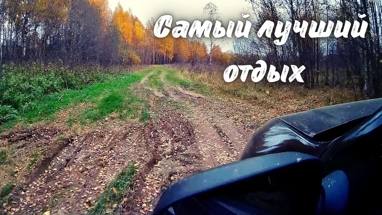САМЫЙ ЛУЧШИЙ ОТДЫХ смотреть онлайн
