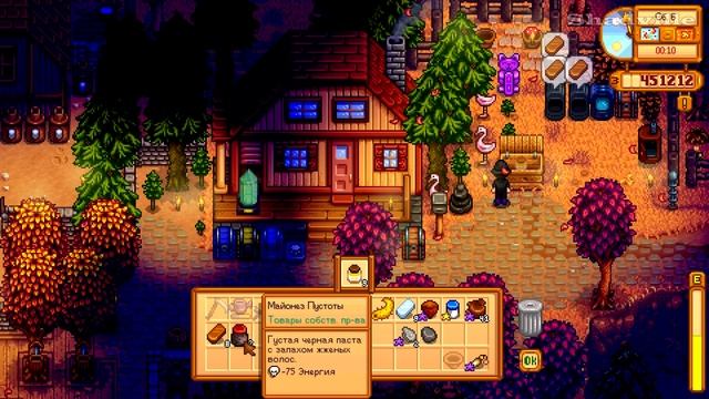 Книга Эллиота ☀ Stardew Valley Прохождение #62 смотреть онлайн