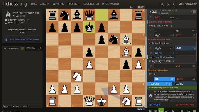 Шедевр от KINGSIZE-1!!!!. Мат за 16 ходов смотреть онлайн