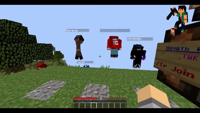 ТНТ РАН | STAR | МИНИ ИГРЫ (Minecraft)))))) | TNT RUN | MINI GAMES смотреть онлайн