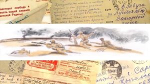 Елена Ильина "Четвёртая высота", часть вторая