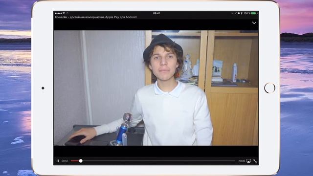 ProTube - лучшая альтернатива YouTube для iOS + БОНУС! смотреть онлайн