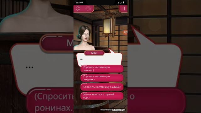 Клуб романтики кекс   с Кио Сугаи🤯 Что случилось?