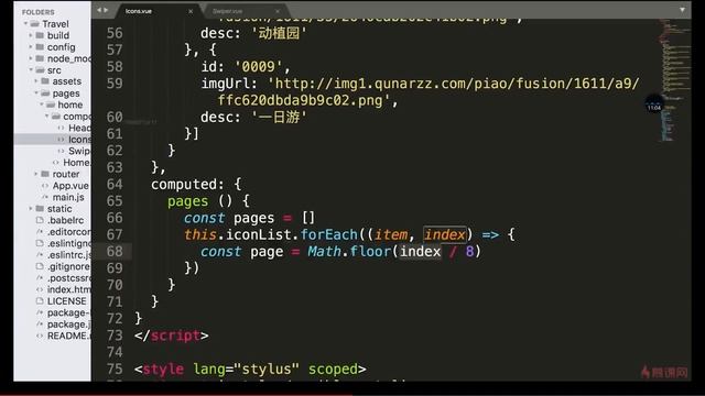 Vue2 5开发去哪儿网App 从零基础入门到实战项目 7 5 смотреть онлайн