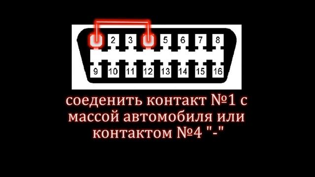 Горит лампа ABS! Как считать ошибку ?Самодиагностика Mitsubishi
