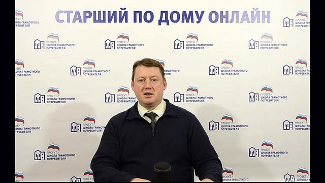 Организация безопасного использования и содержания лифтов смотреть онлайн