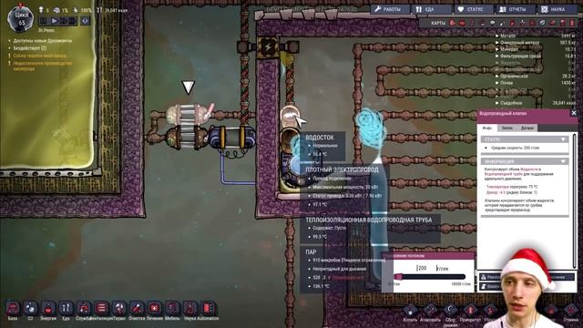 Тотальное и беспощадное истребление микробов смотреть онлайн