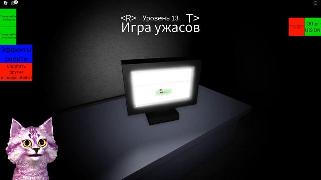 ?ЭТОТ КРАСНЫЙ КУБ НЕ ЖЕЛАЕТ МНЕ ДОБРА В РОБЛОКС - Try To Die 1-25 lvl Roblox ► Роблокс Симулятор смотреть онлайн