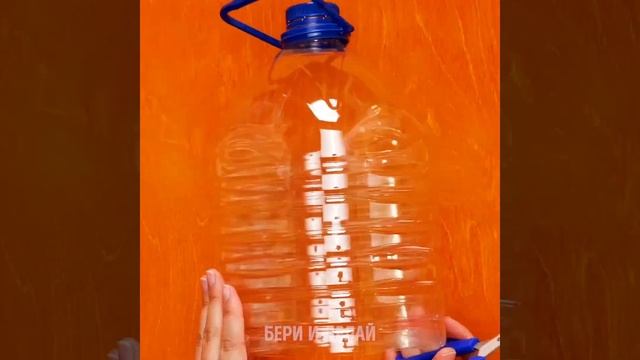 23 ПОТРЯСАЮЩИЕ ПОДЕЛКИ ИЗ ПЛАСТИКОВЫХ БУТЫЛОК смотреть онлайн