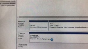 Преобразование диска в GPT и MBR с помощью windows
