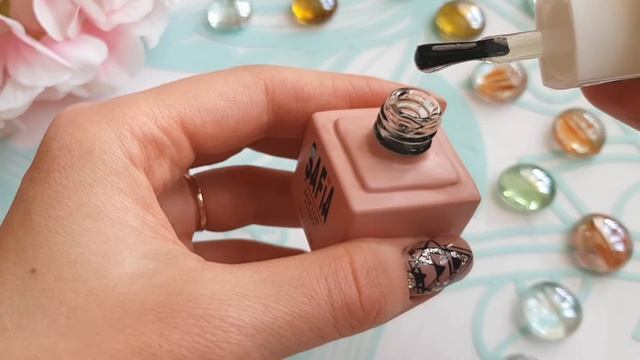 SAFIA RUBBER BASE (Каучуковая база) смотреть онлайн