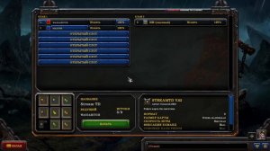 Играем в кастомные карты и общаемся  | Survival Chaos Warcraft 3 | Legion TD | Варкрафт 3