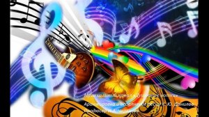 Песня "Родина слышит"