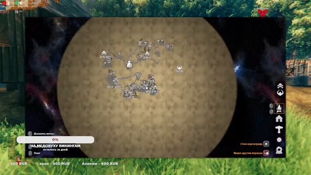 Играю в ВАЛЬХЕЙМ с Подписчиками || 2К разрешение || Valheim смотреть онлайн