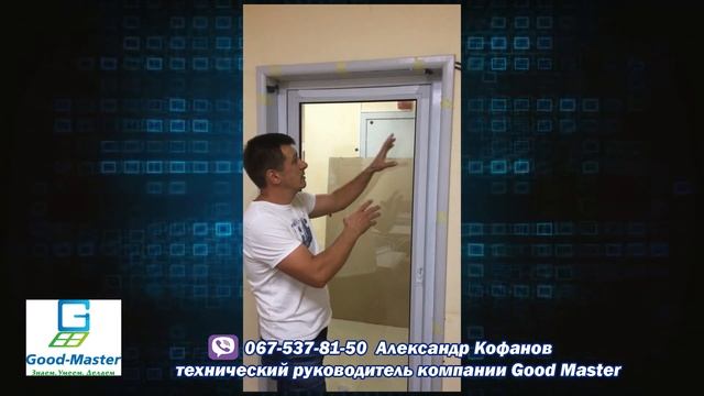 Откосы и Наличники на алюминиевые двери с двух сторон смотреть онлайн