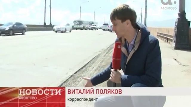 На коммунальном мосту снова ремонтируют дорогу смотреть онлайн