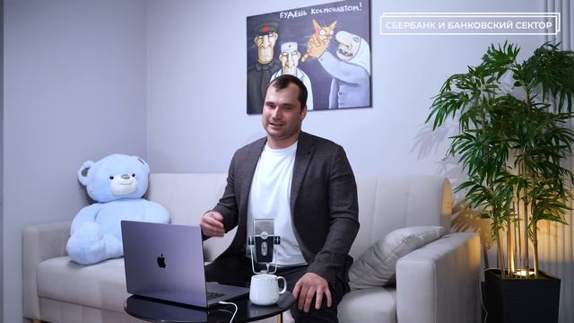 3 идеи в акциях. Почему вы заработаете на фондовом рынке. Прогноз по доллару смотреть онлайн