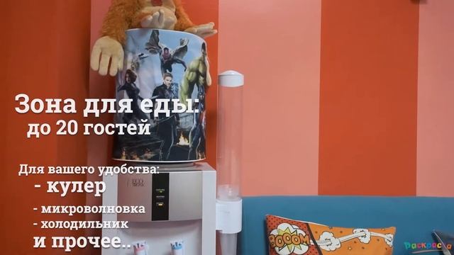 Студия праздников Раскраска, видеообзор смотреть онлайн