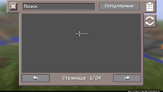 ТУТОРИАЛ.КАК СКАЧАТЬ МОДЫ НА МАЙНКРАФТ!!!!!!!!!! смотреть онлайн