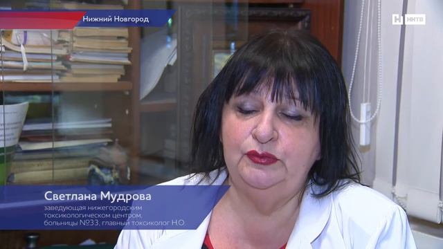 Змеи в нижегородской обл. смотреть онлайн