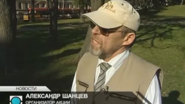 Красивый Петербург раздал петербуржцам тысячу саженцев кедра смотреть онлайн