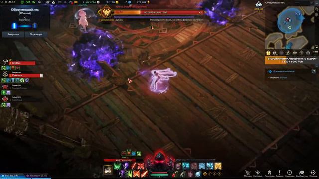 LOST ARK, Soul Master ( Ки-Мастер), PvP арена, держим планку и дозакрываем PvE активности. смотреть онлайн