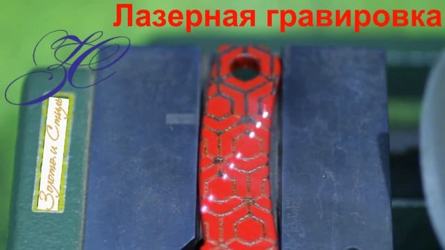 Гравировка смотреть онлайн