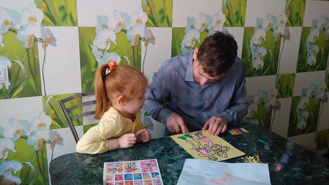 Лина с папой делают рисунок песком смотреть онлайн