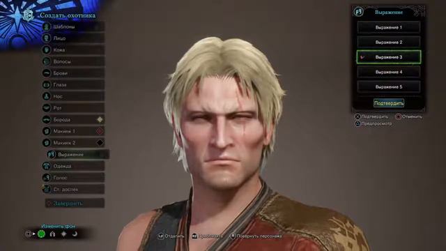 Monster Hunter World. Прохождение 1 смотреть онлайн