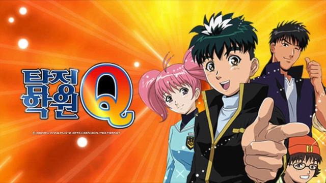 Detective School Q (Tantei Gakuen Q) OST 22 смотреть онлайн