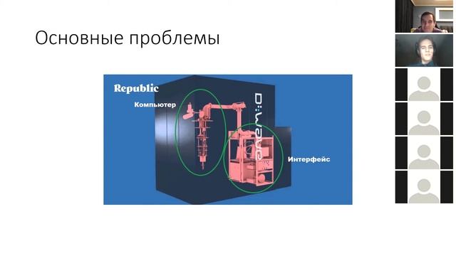 Квантовые вычисления - Виталий Гребенник смотреть онлайн