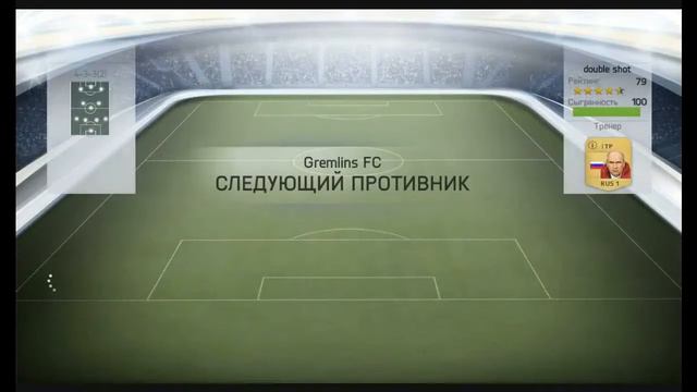 FIFA 14 | ULTIMATE TEAM | #1 [ НАЧАЛО]