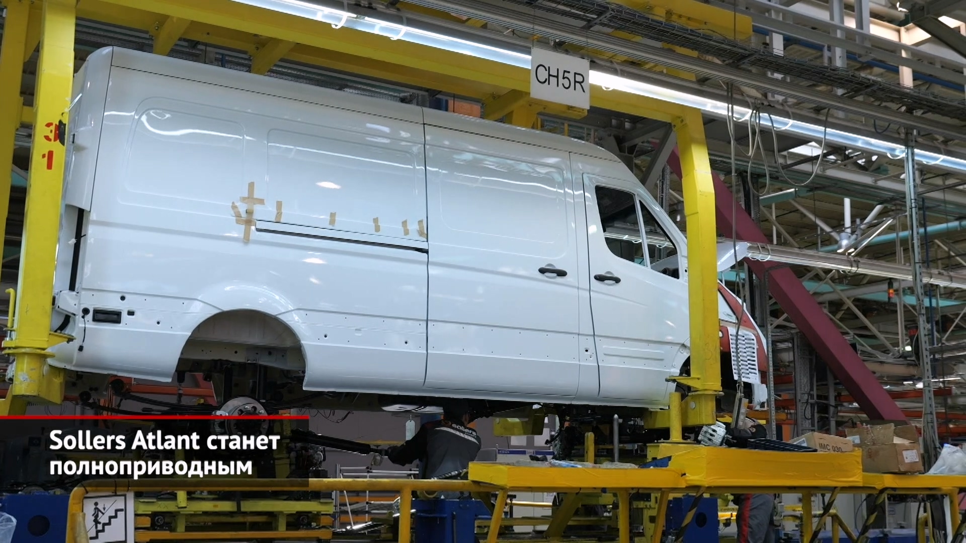 Sollers собрал инженеров для развития модельного ряда | Новости с колёс №2638