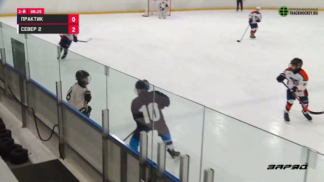 Практик - Север 2 | СК "Салют" смотреть онлайн