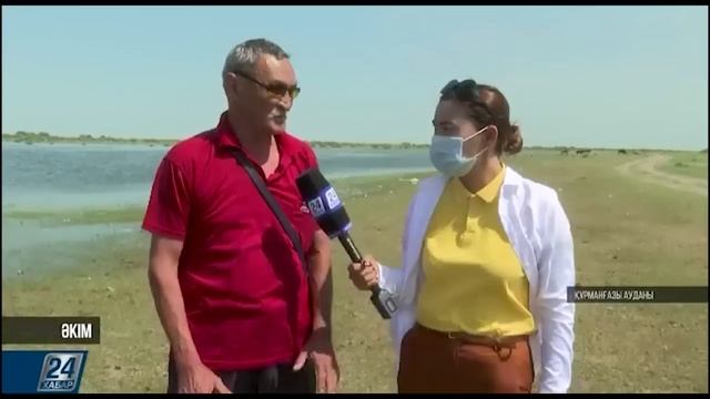 Г Атырау район Курмангазы Администрация бездействует смотреть онлайн