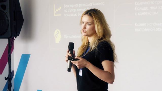Байкал Бизнес Форум 2019 Итоги смотреть онлайн
