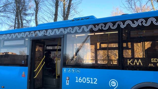 Автобус ЛиАЗ-6213.65 следует по маршруту КМ ”м. Новые Черёмушки - м. Октябрьская” смотреть онлайн